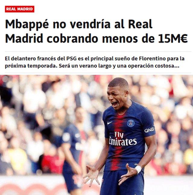 帕柳卡：门将职责是扑救，多纳鲁马、大马丁和裤袜是现役最强