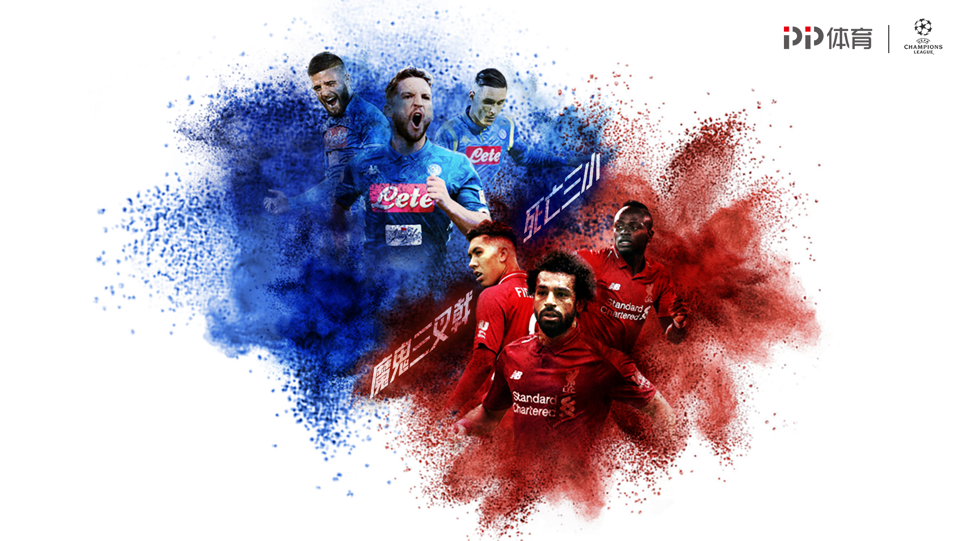 摩根：C罗专访首批片段将于北京时间今晚10点发布